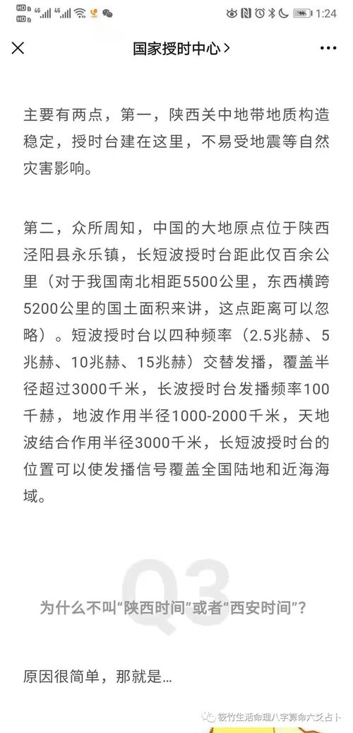 昨夜梦到算命什么意思啊,梦见去算命什么意思？