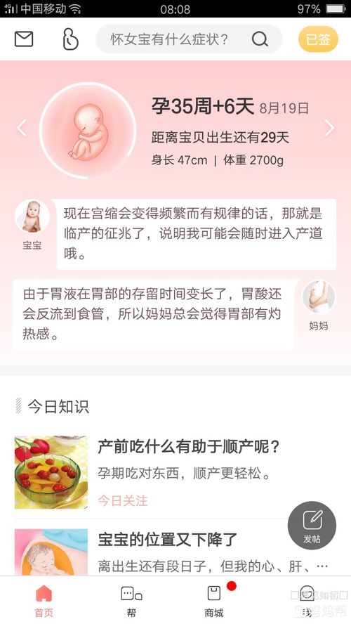 昨天梦到网红了什么意思,梦见网红什么意思梦见网红什么预兆