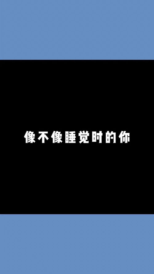 总是忘记刚刚梦到什么东西,为什么一觉醒来梦都忘了？