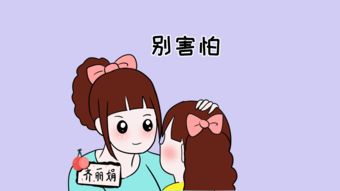 来月经梦到生女儿预示什么,梦到生女孩子有什么预兆