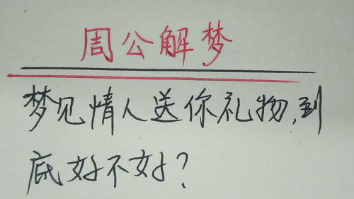 梦到不好的事念什么经文,梦见不好的事念什么经文才可以避难