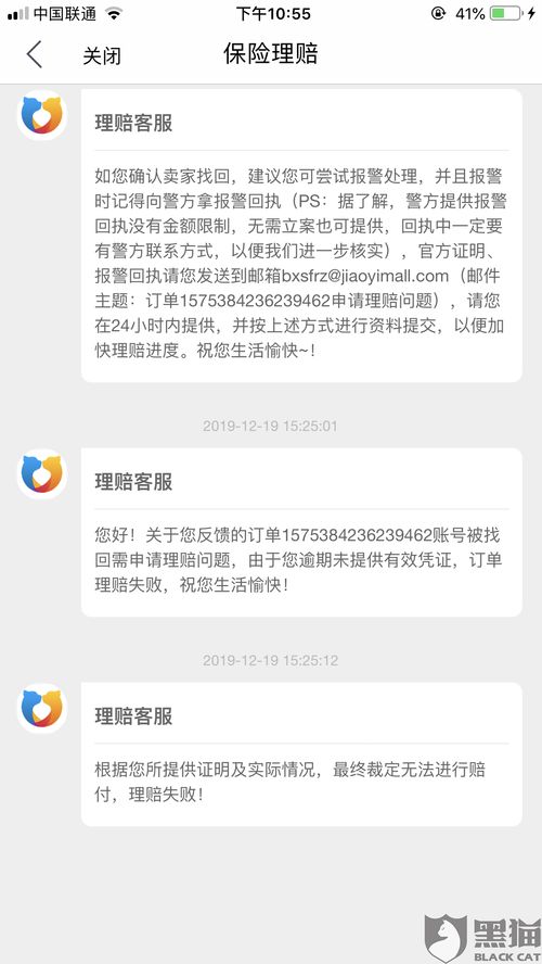 梦到不给结账了什么意思,梦到别人欠钱不给预示着什么