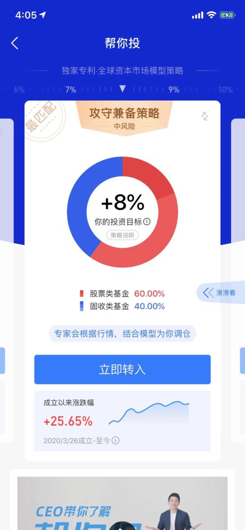 梦到中基金是什么意思,梦见基金的预兆