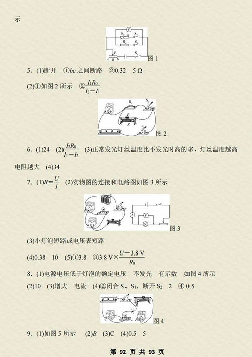 心理题经常噩梦梦到什么,最近老是做恶梦在梦里面梦到鬼啊之类恐怖的