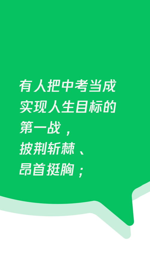 梦到中考上岸什么意思,梦见中考代表什么预兆