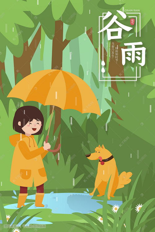 梦到下雨打伞代表什么意思,梦见下雨打伞是什么意思