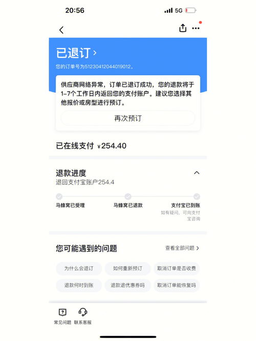 梦到举报饭店什么意思呀,梦见被人举报投诉的预兆