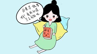 未婚梦到有了小孩预示什么,梦见没结婚有小孩了的预兆