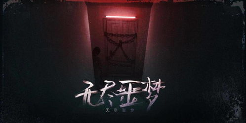 无尽噩梦到底什么符最强,无尽噩梦5怨灵咒黑无常怎么玩