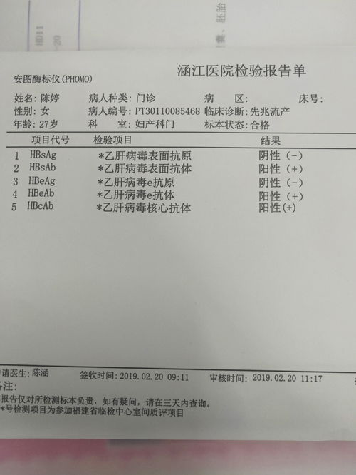 梦到上级检查什么意思,梦见上级领导来检查工作的预兆