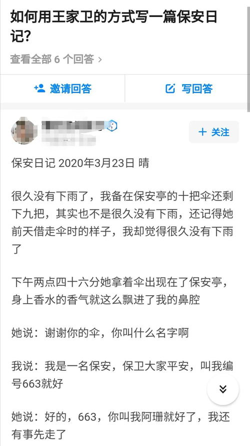 梦到上学考证什么意思,梦见考证代表什么？