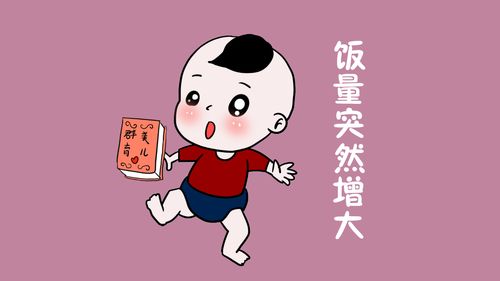 总梦到吃奶的孩子意味什么,梦见孩子吃奶是什么意思？