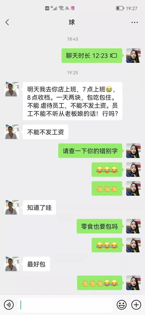 梦到与舅妈聊天什么意思,梦见舅妈是什么意思 梦见舅妈什么预兆