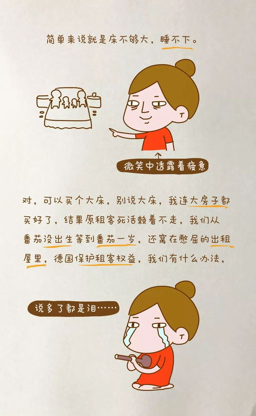 梦到与兄弟睡觉什么意思,梦见和兄弟同眠的预兆