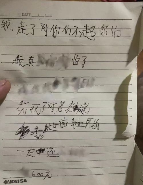 小孩梦到写遗书什么意思,梦见交代遗言的预兆