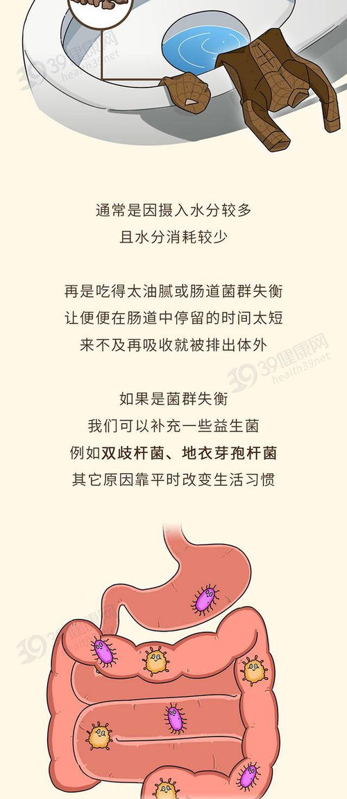 总是梦到大便是什么毛病,老是梦到拉屎怎么回事