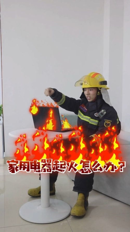 怀孕梦到电器着火什么意思,孕妇梦见着火了预示着什么