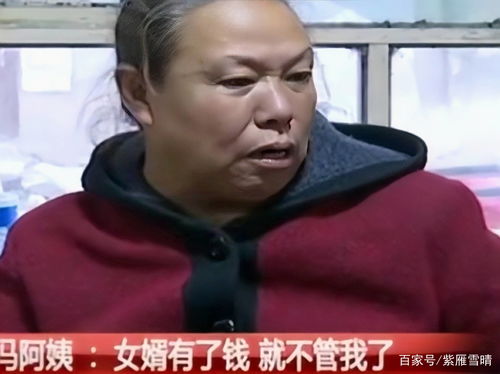 梦到丈母娘登门什么意思,梦见丈母娘和妈妈的预兆