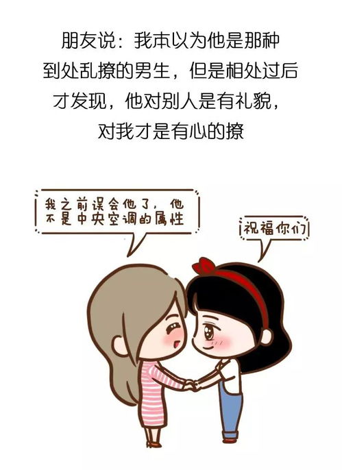 撩妹子说梦到什么怎么答,女生回答 我对女生说昨晚梦到你了，她说梦见她什么 怎么答？