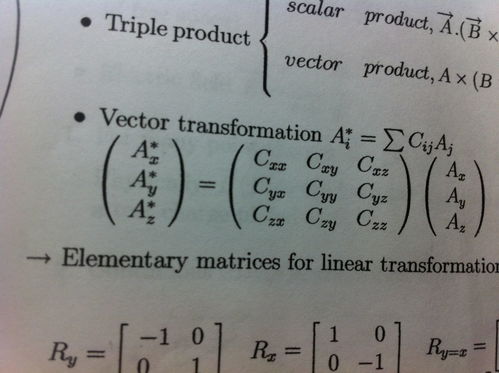 梦到52这个数字代表什么,梦见数字五五的预兆