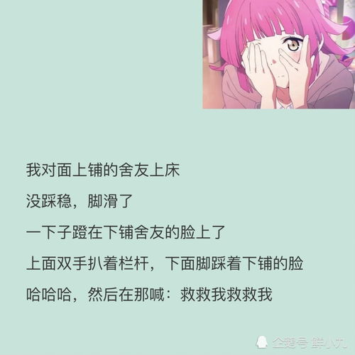 室友说梦到骂我是为什么,梦见别人骂我什么意思