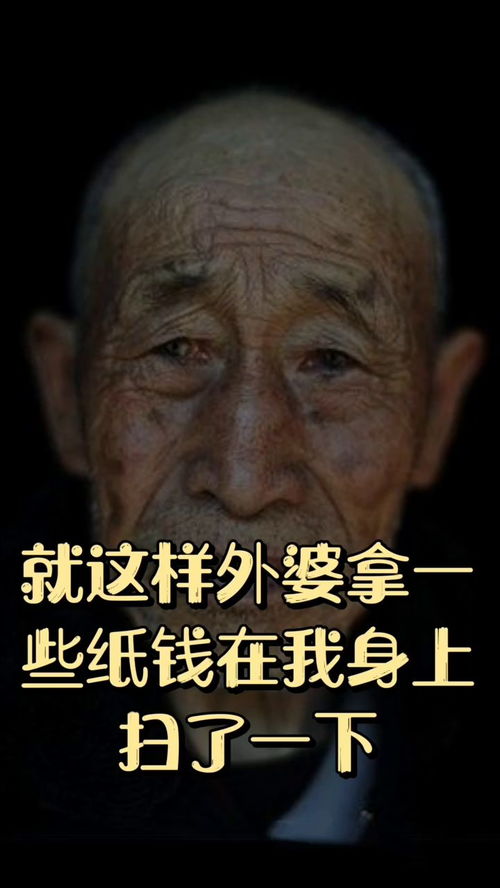 总梦到去世的外公为什么,梦见死去的外公是什么意思