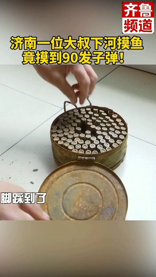 梦到下河摸到金条什么意思,梦到金条是什么意思