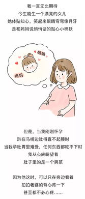 怀孕梦到生男孩什么意思,孕妇梦到生男孩是什么意思？