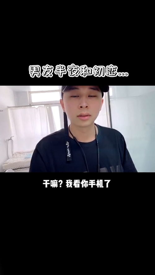 晚上梦到初恋男友什么意思,做梦梦见初恋男友是什么意思