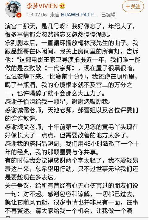 李梦到底经历了什么故事,当初因为“难搞”被换掉的白鹿原女主李梦，现在过的怎么样了？