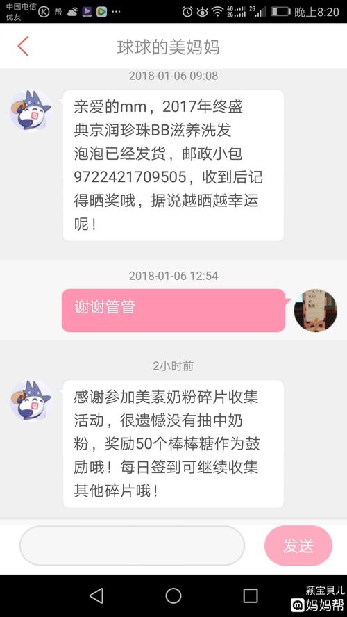 梦到不给结账什么意思呀,梦到别人欠钱不给预示着什么