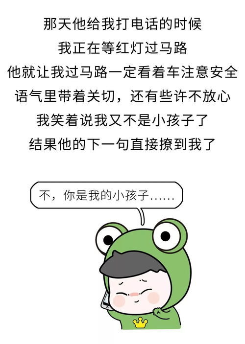 撩妹说梦到对方什么最好,如何用做梦话题撩妹