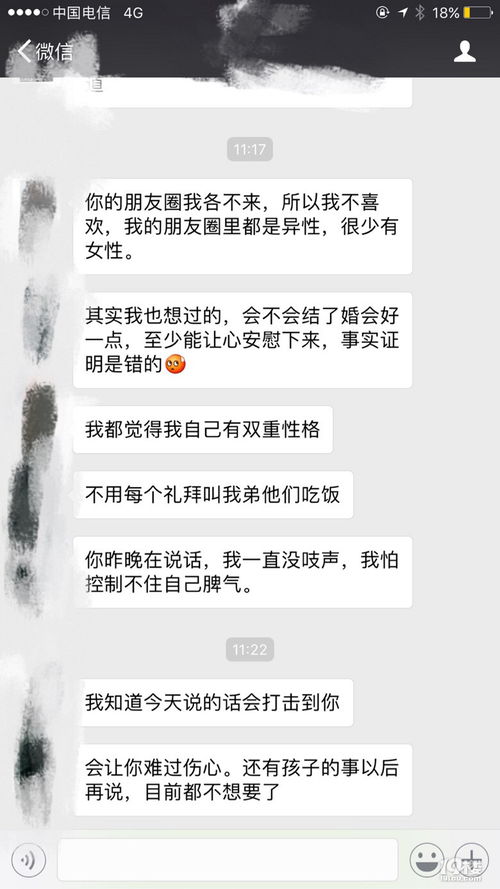 梦到两个老婆什么码,梦见有两个老婆的预兆