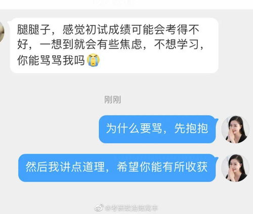 总会梦到考试什么都没准备,梦见考试没准备好的预兆