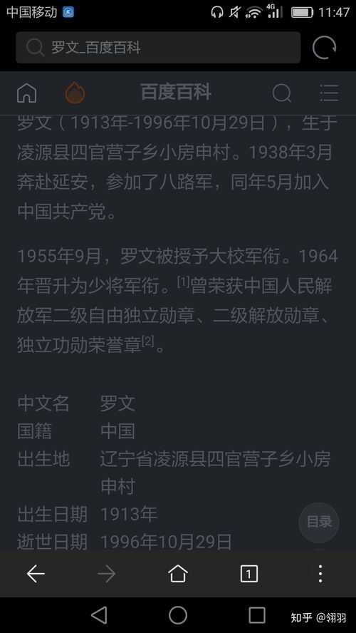 我为什么会梦到前世今生,人真的会有前世今生吗？为什么我总是做着那个梦？