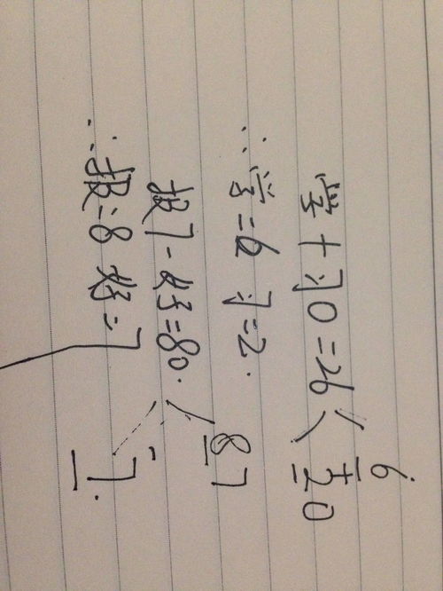 梦到149代表什么数字,梦见数字145791519