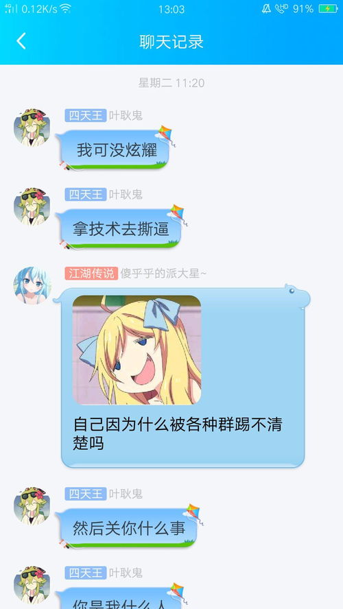 宝宝做梦梦到怪兽代表什么,4周岁的女童做梦老是梦到怪物是为什么？