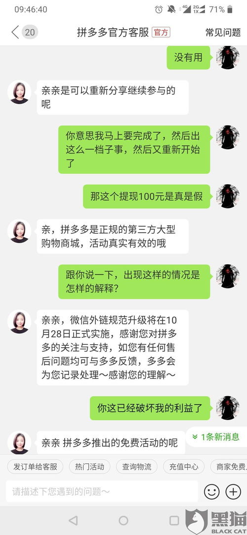 梦到不给结账了什么意思,梦到别人欠钱不给预示着什么