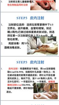 梦到上学体检什么意思,梦见做体检有哪些的预兆