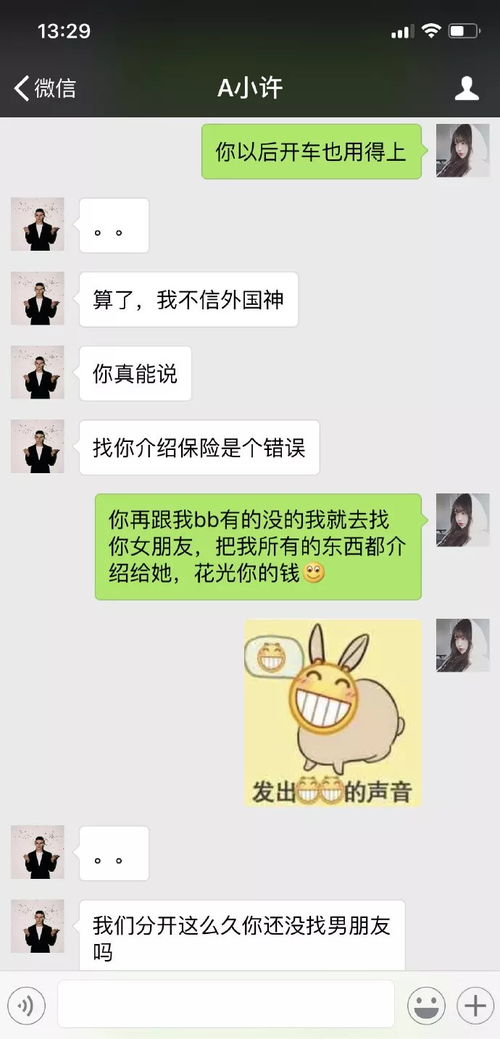 晚上梦到前任是什么征兆,做梦梦见前任怎么回事