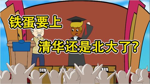 梦到上大学什么都没带,梦见自己上大学了的预兆