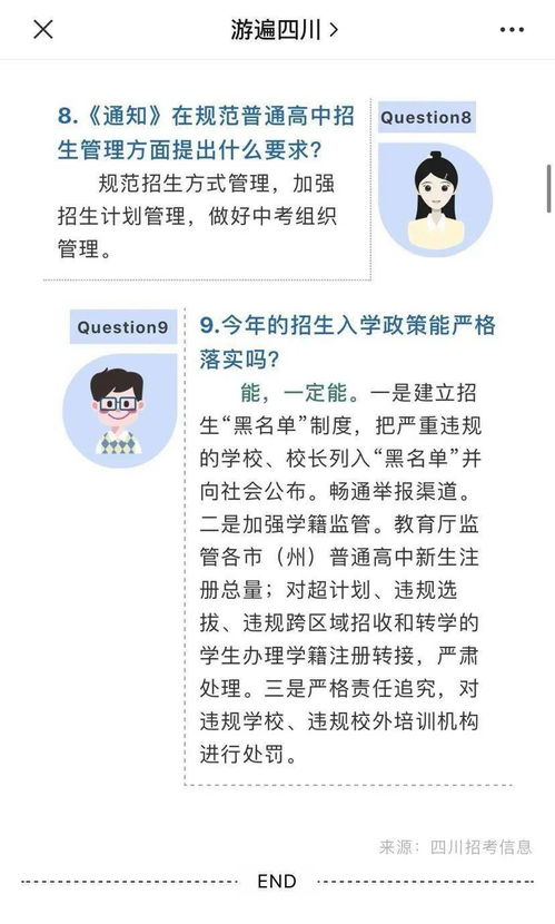 梦到上学中考什么意思,梦见中考的预兆