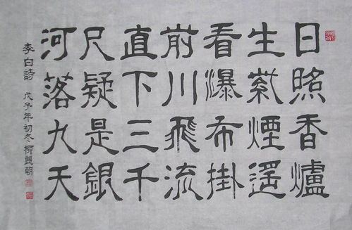 梦到丘字是什么意思,做梦梦到家人拿笔写丘字？