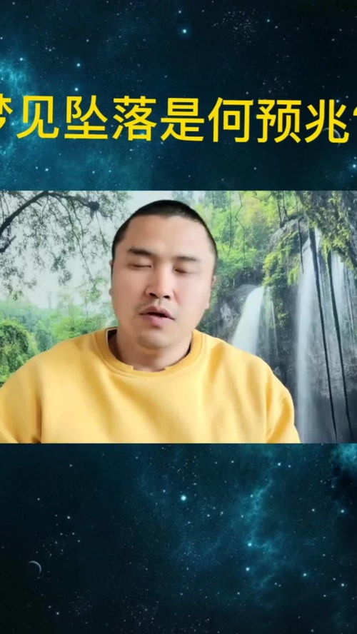 梦到27是什么意思啊,梦见数字二十七的预兆