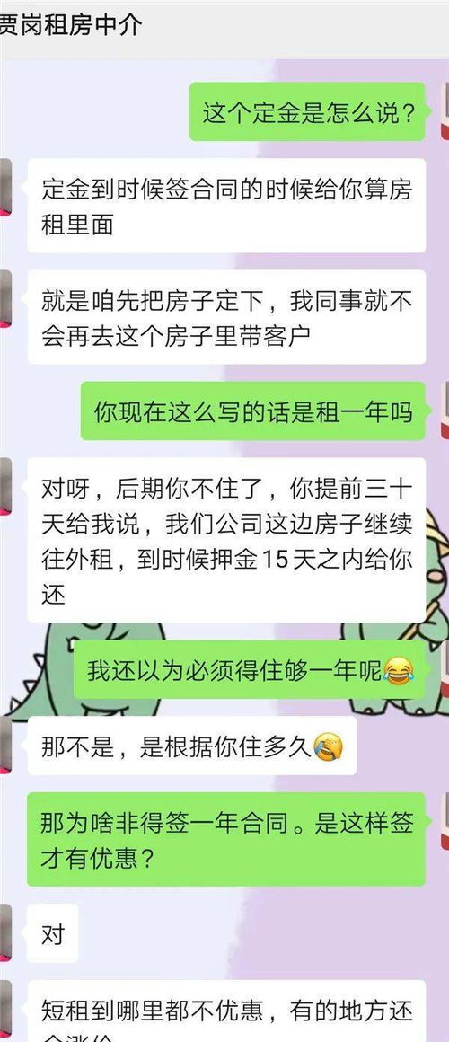 梦到业务员什么意思,梦见找自已的名片