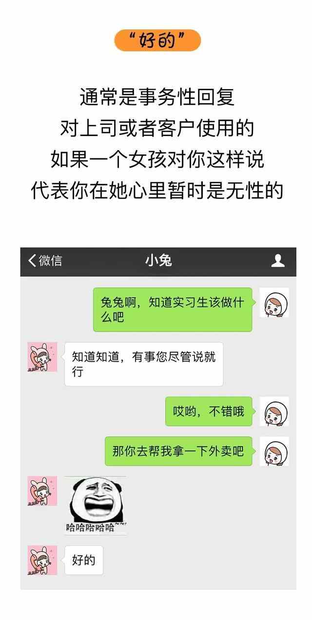 梦到上学聊天什么意思,梦见在教室聊天的预兆