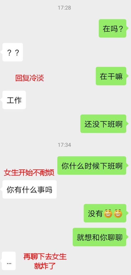 梦到与多人聊天什么意思,梦见和很多人交谈的预兆