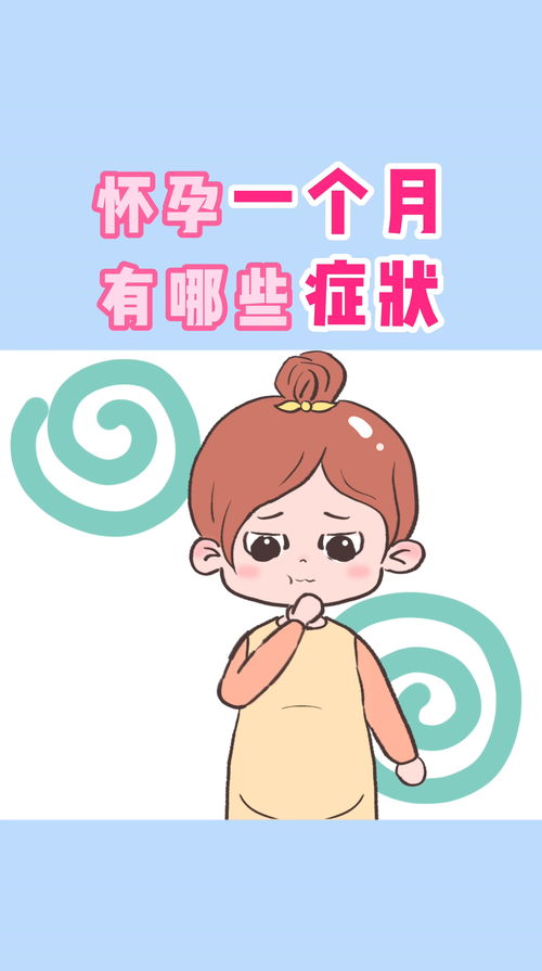 早孕梦到来姨妈什么意思,怀孕了梦见来月经是什么意思？