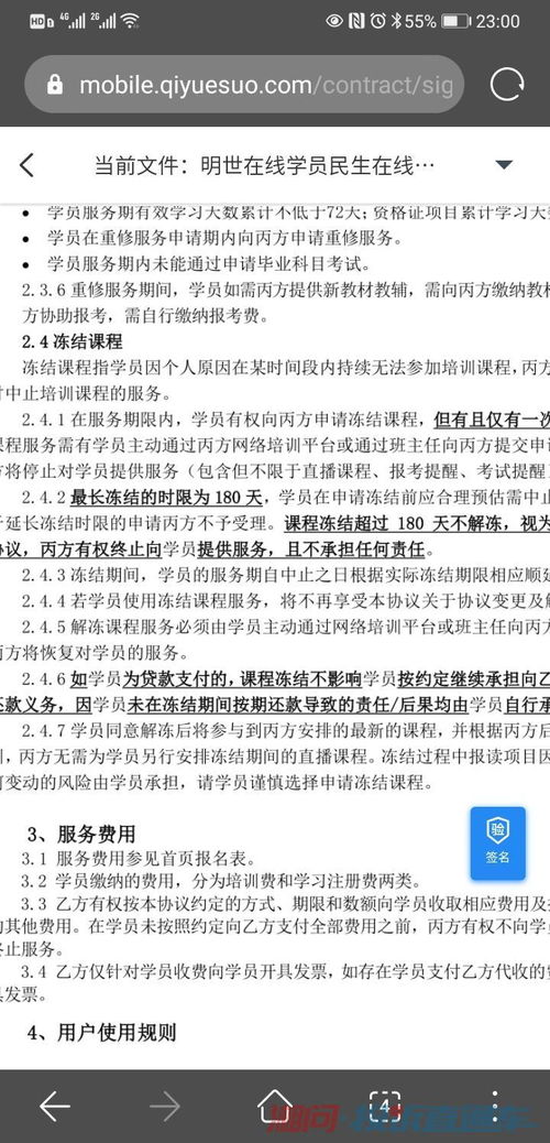 梦到专升本没过关什么意思,做梦梦见自己没考上专升本，求解？