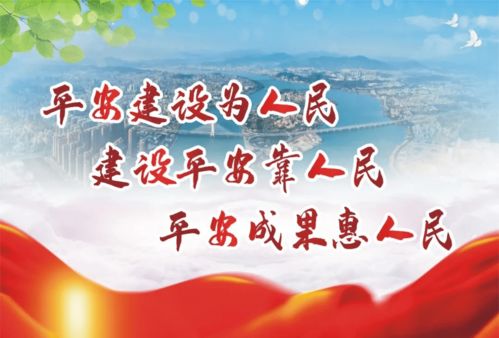 平安的圆梦到底讲了什么,圆梦歌曲原唱